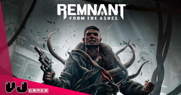 【遊戲新聞】四人協力槍擊高難度遊戲《Remnant: From the Ashes》官方宣佈即將推出 NS 版本