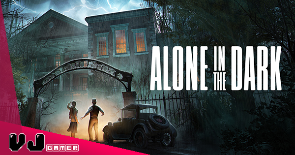 【遊戲新聞】原定 10 月推出《Alone in the Dark》延期到 2024 年・十月後太多遊戲推出工作室決定避戰