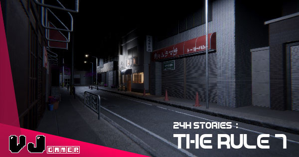 【遊戲介紹】都市傳說恐怖探索 《24H Stories: The Rule 7》啟動謎樣程式後需遵守規則否則暴斃身亡