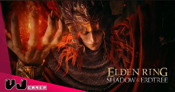 【遊戲新聞】宮崎英高專訪透露 《Elden Ring》DLC將是第一個也是最後一個是史上最大更新