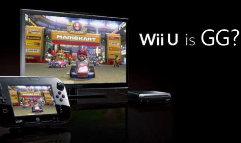 任天堂 Wii U 主機正式 GG? 任天堂 Wii U 主機正式 GG?