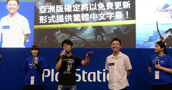 《MONSTER HUNTER：WORLD》亞洲版將以免費更新提供繁中字幕！