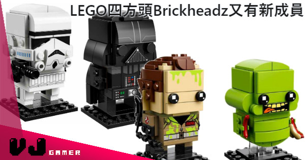 【星戰加捉鬼】LEGO四方頭Brickheadz又有新成員