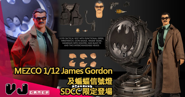 【玩物快訊】MEZCO 1/12 James Gordon及蝙蝠信號燈  SDCC 限定登場