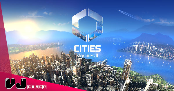 【遊戲新聞】最強精神時光屋續作 《Cities: Skylines II》更強大的動態系統今年內上市