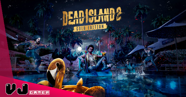 【遊戲新聞】《Dead Island 2》獲得好評銷量報捷・首周賣出超過一百萬份