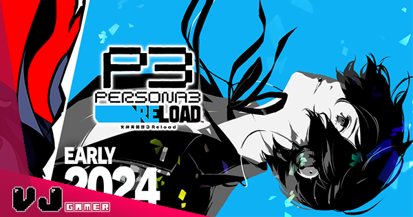 【遊戲新聞】《Persona 5 戰略版》戰棋遊戲今冬登場・重製版《女神異聞錄 3 Reload》明年推出