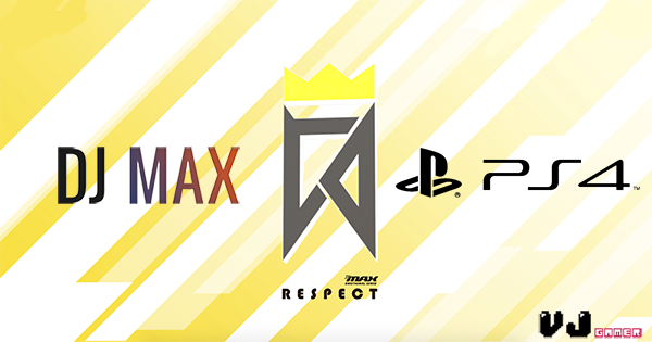 【經典再現】音樂遊戲 DJMAX《RESPECT》今年秋天回歸 PS4！