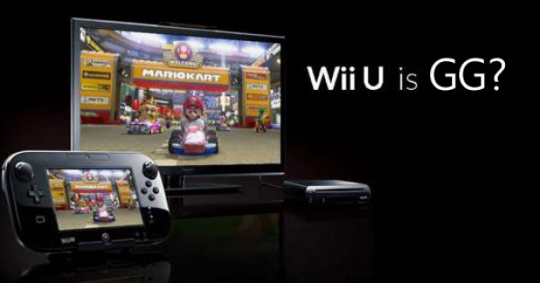 任天堂 Wii U 主機正式 GG？