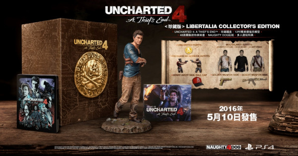 PlayStation®4獨家遊戲《UNCHARTED4: A Thief’s End™》限量主機同捆裝/遊戲軟件/無線耳機 4月5日(二)起接受預訂 PlayStation®4獨家遊戲《UNCHARTED4: A Thief’s End™》限量主機同捆裝/遊戲軟件/無線耳機 4月5日(二)起接受預訂