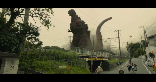 庵野秀明版本《 哥斯拉 》trailer曝光! 史上最高哥斯拉登埸! 庵野秀明版本《 哥斯拉 》trailer曝光! 史上最高哥斯拉登埸!