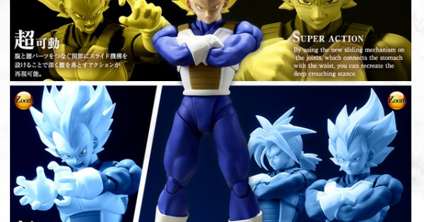 《龍珠》最佳男配角又出新figure ! 比達新頭新body ! 《龍珠》最佳男配角又出新figure ! 比達新頭新body !
