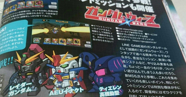 《LINE:鋼彈大亂鬥》新機登場 係ZZ定00? 《LINE:鋼彈大亂鬥》新機登場 係ZZ定00?