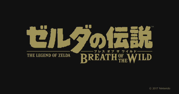 「Nintendo Switch」速報 薩爾達傳說將會係首發行列! 「Nintendo Switch」速報 薩爾達傳說將會係首發行列!