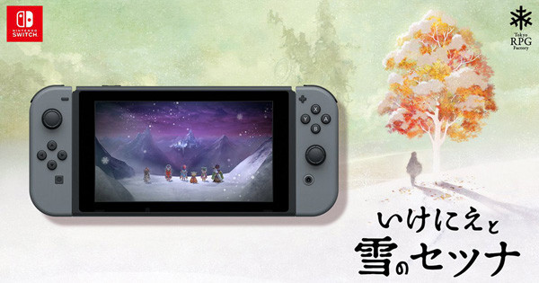 【遊戲包膠】Switch 首隻 JRPG《我係雪豬那!》雪地漫遊小心玩到出凍瘡 【遊戲包膠】Switch 首隻 JRPG《我係雪豬那!》雪地漫遊小心玩到出凍瘡