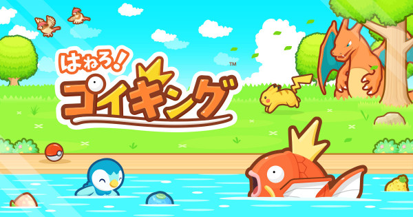 【弱者稱王】愛護小動物系列定係同情Play?一齊黎幫鯉魚BB翻身成王! 【弱者稱王】愛護小動物系列定係同情Play?一齊黎幫鯉魚BB翻身成王!