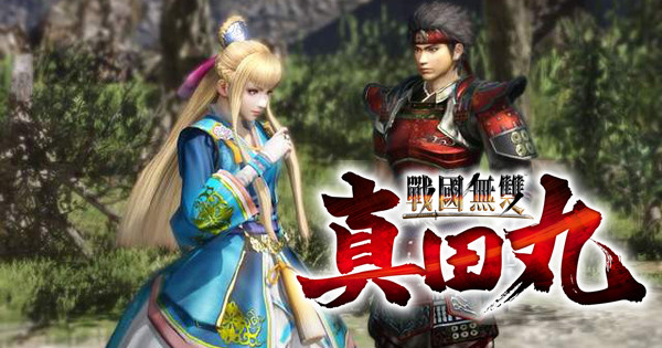 【遊戲包膠】《戰國無雙 真田丸》幼女女主角育成 Play 【遊戲包膠】《戰國無雙 真田丸》幼女女主角育成 Play