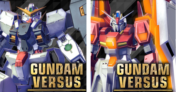 《GUNDAM VERSUS》繁體中文版特典情報大公開! 《GUNDAM VERSUS》繁體中文版特典情報大公開!