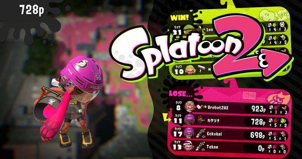 打機白痴在《Splatoon2》中的生存之道 打機白痴在《Splatoon2》中的生存之道