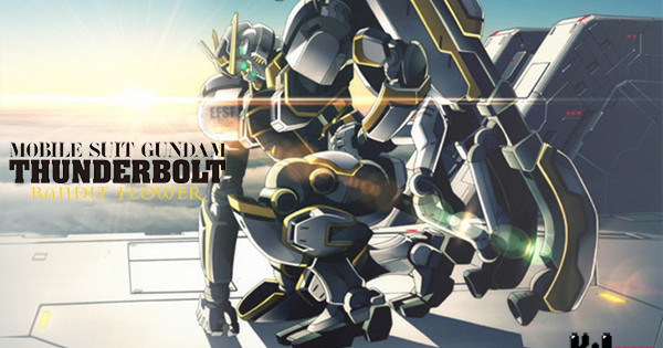 【未完的殘酷】Gundam Thunderbolt: Bandit Flower 劇場版 11 月登場