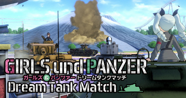 《少女與戰車 Dream Tank Match》最新情報公開！9位學園隊長及戰車現身！
