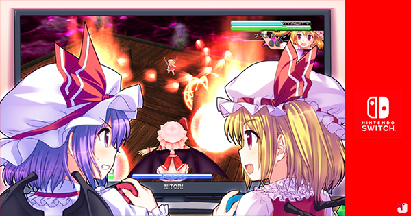 【大坑打到黎】東方 Project 強勢登錄 Switch!第一彈《東方紅舞闘V》 【大坑打到黎】東方 Project 強勢登錄 Switch!第一彈《東方紅舞闘V》