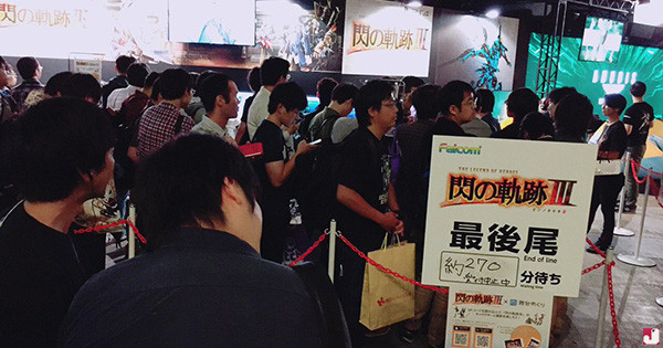 【TGS 2017 試玩包膠】《閃之軌跡 3》劇本到底能否為系列完美作結?9月28日上市! 【TGS 2017 試玩包膠】《閃之軌跡 3》劇本到底能否為系列完美作結?9月28日上市!