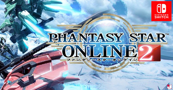 【夢幻之星】Phantasy Star Online 2 於 2018年登錄 Switch！