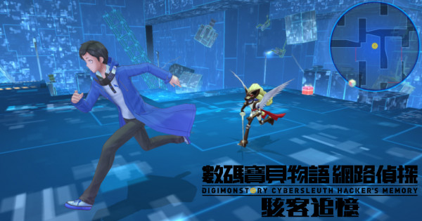 《數碼寶貝物語 網路偵探 駭客追憶》繁體中文版限定版…特典情報公開！