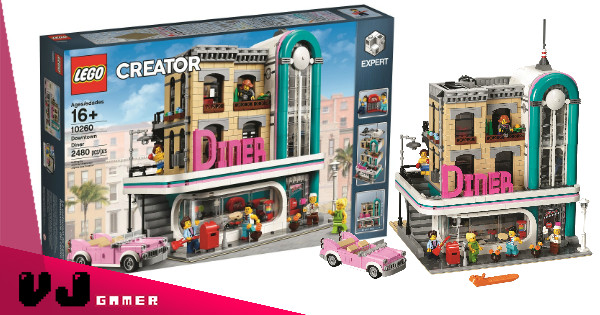 【高清圖】2018 年 LEGO Modular Building 10260 Downtown Diner