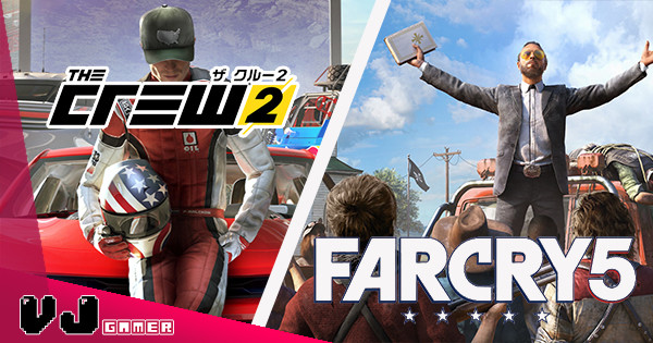 【又要等】Ubisoft 宣佈《Far Cry 5》及《The Crew 2》將會延期推出