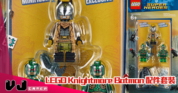 【DLC？】LEGO Knightmare Batman 配件套裝