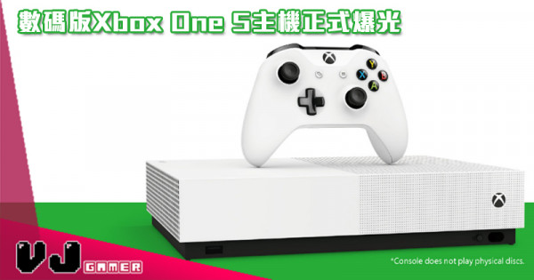 數碼版Xbox One S主機正式爆光 結合Xbox Live金會員之Xbox Game Pass Ultimate不日登場