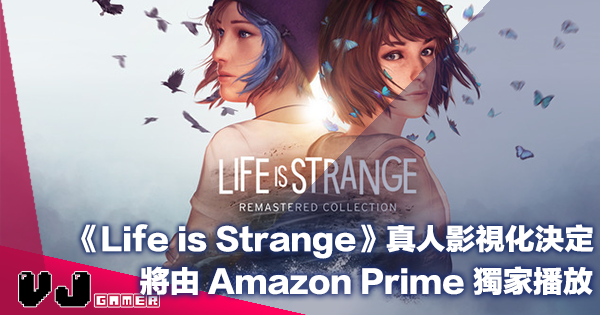 【影視新聞】《Life is Strange》真人影視化決定・將由 Amazon Prime 獨家播放 【影視新聞】《Life is Strange》真人影視化決定・將由 Amazon Prime 獨家播放