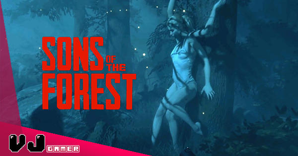 【遊戲新聞】開放世界驚慄求生遊戲《Sons of the Forest》今年推出對抗詭異食人族