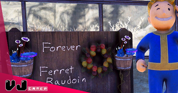 【遊戲新聞】《Fallout 76》首席設計師患癌離世・《Starfield》將成他在遊戲界別的遺作 【遊戲新聞】《Fallout 76》首席設計師患癌離世・《Starfield》將成他在遊戲界別的遺作