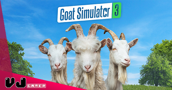 【PR】癲羊再臨《山羊模擬器 3》即日上架・版圖更大仲可以四人 Co-op 【PR】癲羊再臨《山羊模擬器 3》即日上架・版圖更大仲可以四人 Co-op