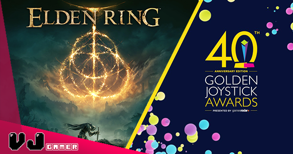 【遊戲新聞】2022 年度「遊戲金搖桿大獎」結果發表・《艾爾登法環》成大贏家 【遊戲新聞】2022 年度「遊戲金搖桿大獎」結果發表・《艾爾登法環》成大贏家
