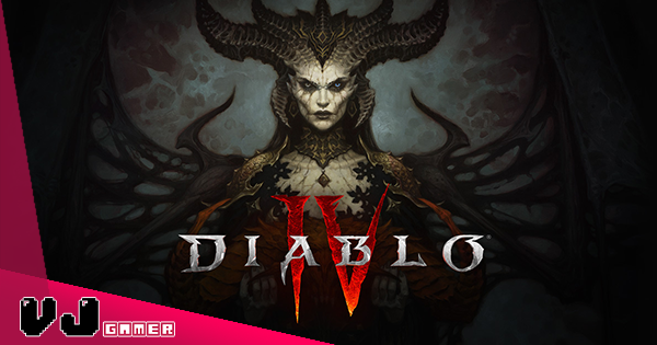 【PR】《Diablo IV》明年六月全平台推出・逾 140 個全新地城！預購可參與 Beta