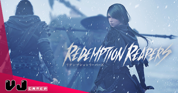 【遊戲介紹】《ENDER LILIES》團隊開發全新暗黑系 RPG《Redemption Reapers》2023 年二月多平台上架