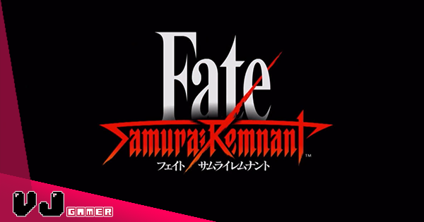 【遊戲新聞】《Fate/Samurai Remnant》發表・日本封建時代的全新聖杯戰爭