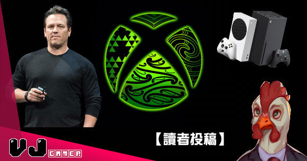 【讀者投稿】『XBox年度回顧2022』穩中見危顧此失彼? 【讀者投稿】『XBox年度回顧2022』穩中見危顧此失彼?
