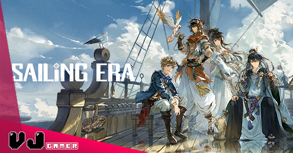 【遊戲新聞】中國開發海事遊戲熱賣中《Sailing Era 風帆紀元》被稱為新世代的《大航海時代》