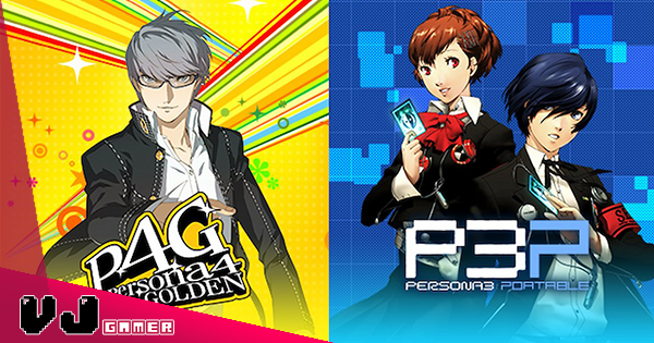 【PR】《Persona 3＆4》即日起登錄 Game Pass・年初五凌晨進行遊戲 Direct 直播