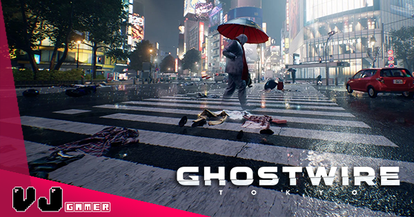【遊戲新聞】《Ghostwire: Tokyo》四月登錄 Xbox Game Pass・同日推出大型免費更新及新場景