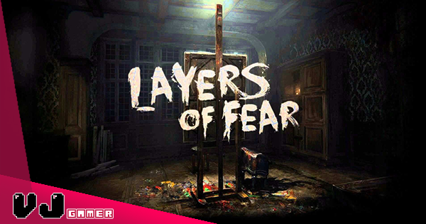 【遊戲新聞】《Layers of Fear》全新版本六月上市・UE5 開發更新增妻子視角劇情 DLC 【遊戲新聞】《Layers of Fear》全新版本六月上市・UE5 開發更新增妻子視角劇情 DLC