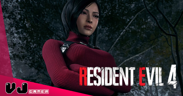 【遊戲新聞】《生化危機 4 重製版》Ada 英語聲優換人惹粉絲不滿・特意改用華人配音卻被評演繹生硬 【遊戲新聞】《生化危機 4 重製版》Ada 英語聲優換人惹粉絲不滿・特意改用華人配音卻被評演繹生硬