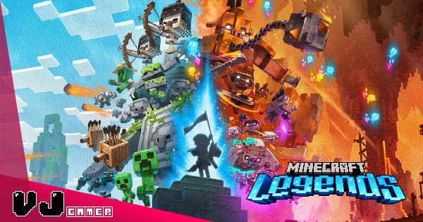 【遊戲速評】帶兵征戰守護世界 《Minecraft Legends》集建造收集召兵控兵於一身的作品