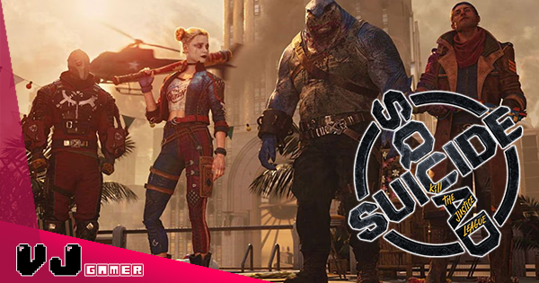 【遊戲新聞】延續蝙蝠俠世界觀多人合作遊戲《Suicide Squad: Kill The Justice League》宣佈延期到 2024 年 2 月推出 【遊戲新聞】延續蝙蝠俠世界觀多人合作遊戲《Suicide Squad: Kill The Justice League》宣佈延期到 2024 年 2 月推出
