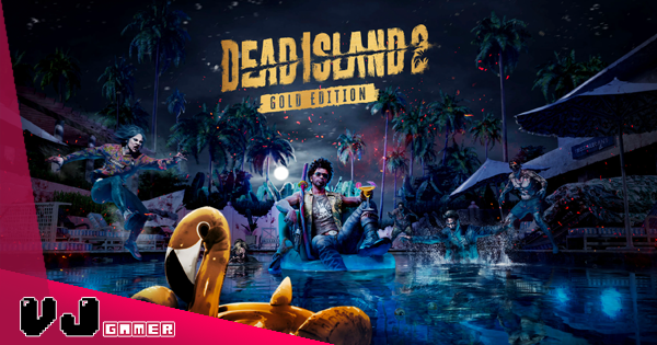 【遊戲新聞】《Dead Island 2》獲得好評銷量報捷・首周賣出超過一百萬份 【遊戲新聞】《Dead Island 2》獲得好評銷量報捷・首周賣出超過一百萬份